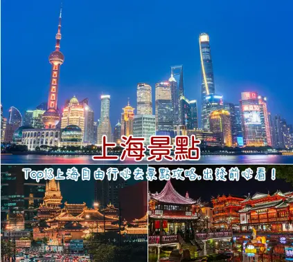 沪上夜游日历：解锁魔都夜晚的隐藏玩法，上海同城精选带你嗨翻全城🌃